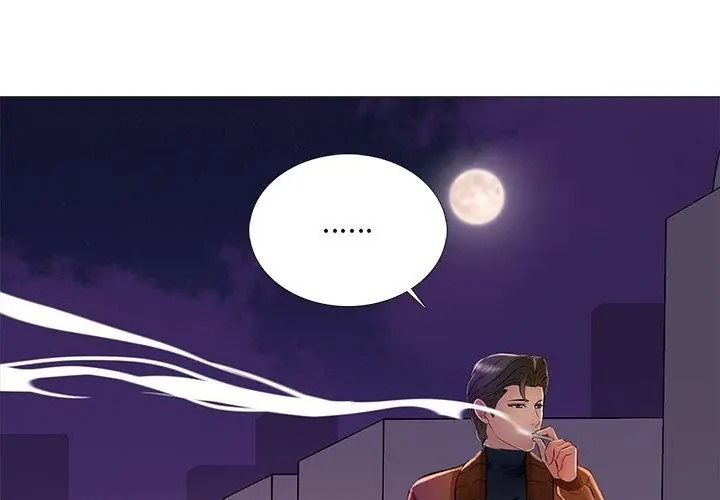 難解的三角關係第31話