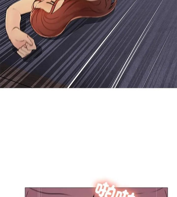 難解的三角關係第31話