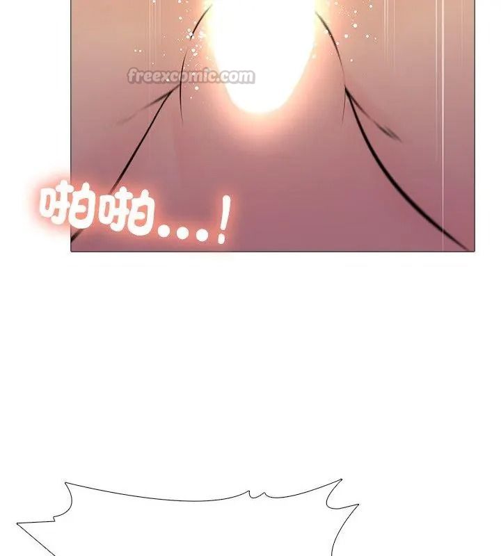 難解的三角關係第31話