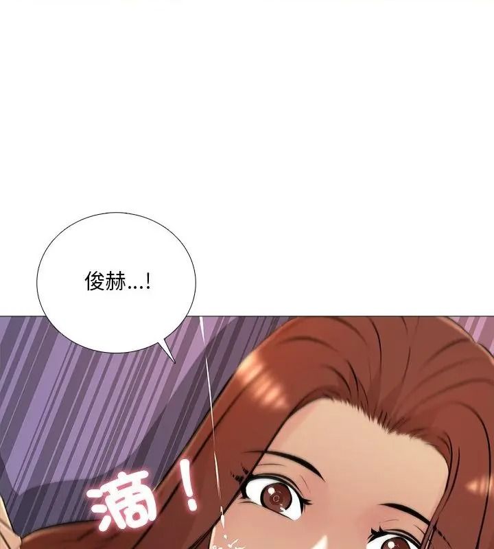 難解的三角關係第31話