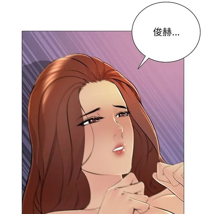 難解的三角關係第32話