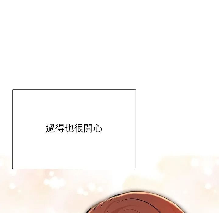 難解的三角關係第32話