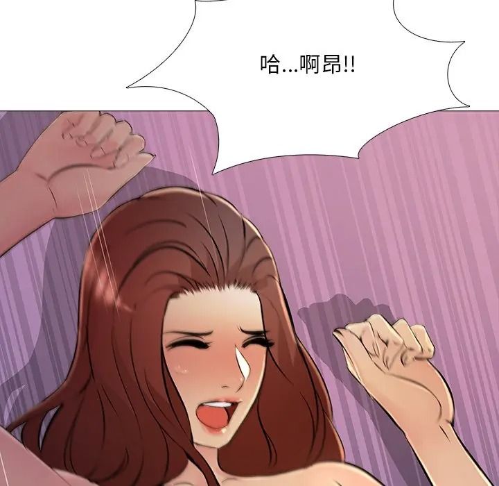 難解的三角關係第32話