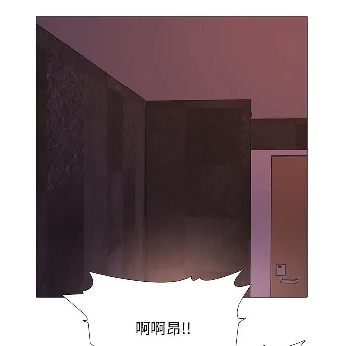 難解的三角關係第32話