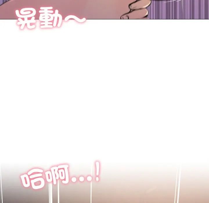 難解的三角關係第32話