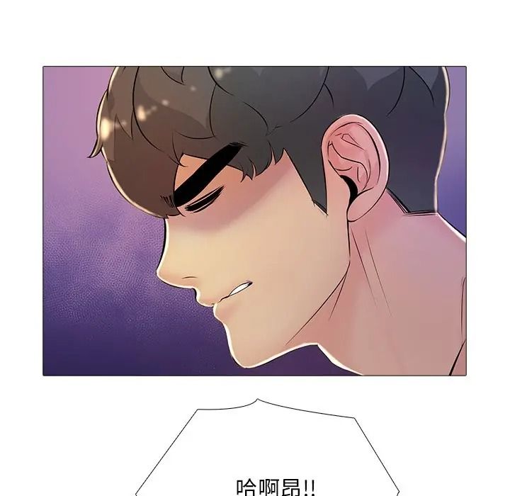 難解的三角關係第32話