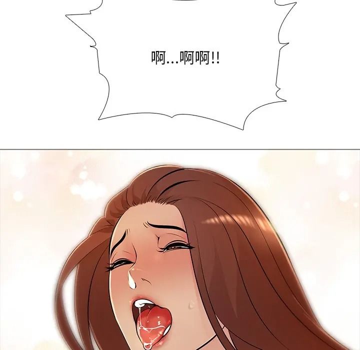 難解的三角關係第32話