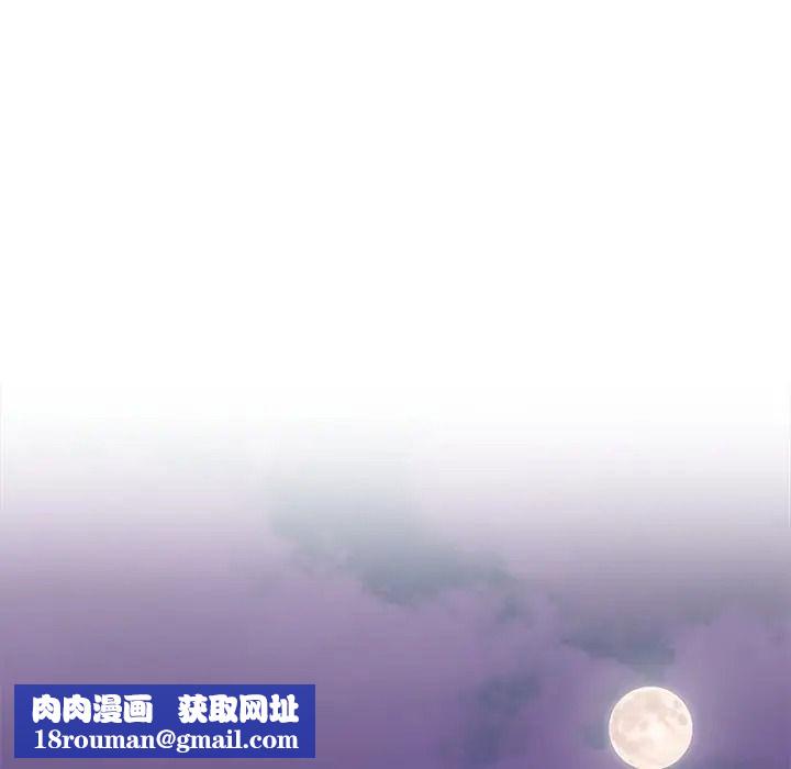 難解的三角關係第32話