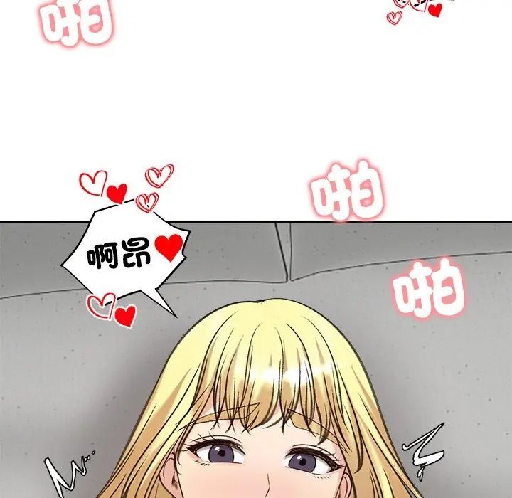 老婆捲款潜逃后第72話