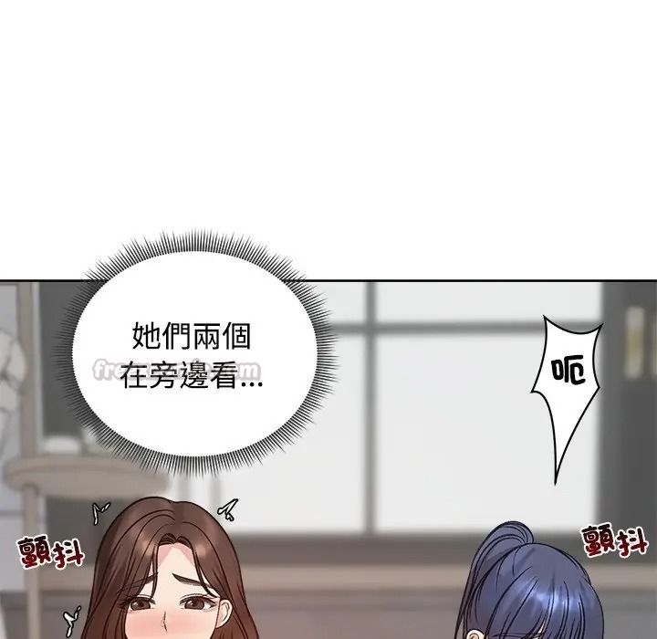 老婆捲款潜逃后第72話