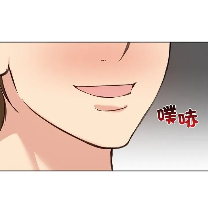 老婆捲款潜逃后第72話