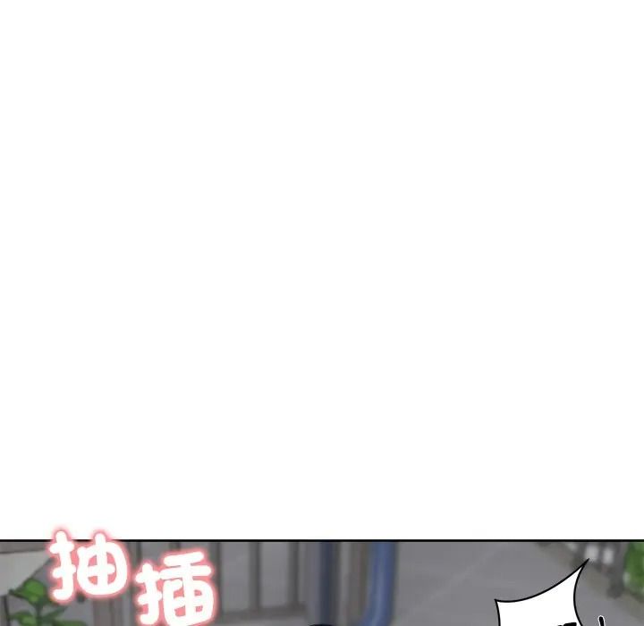 老婆捲款潜逃后第72話