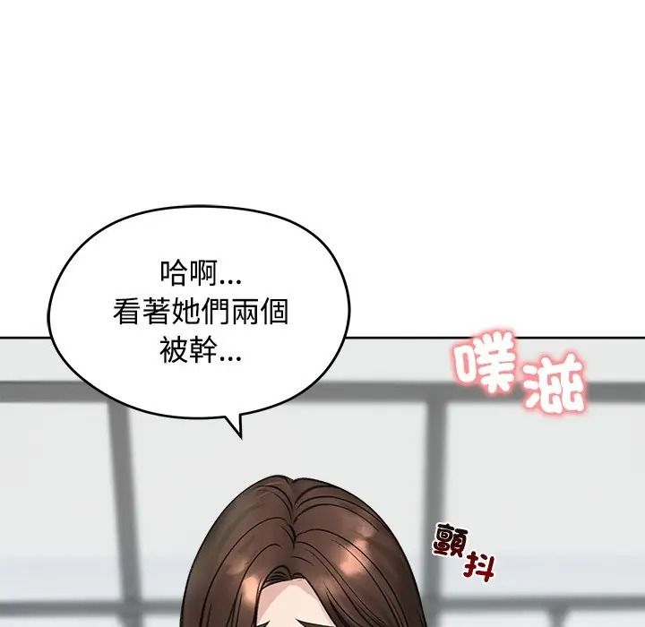 老婆捲款潜逃后第72話
