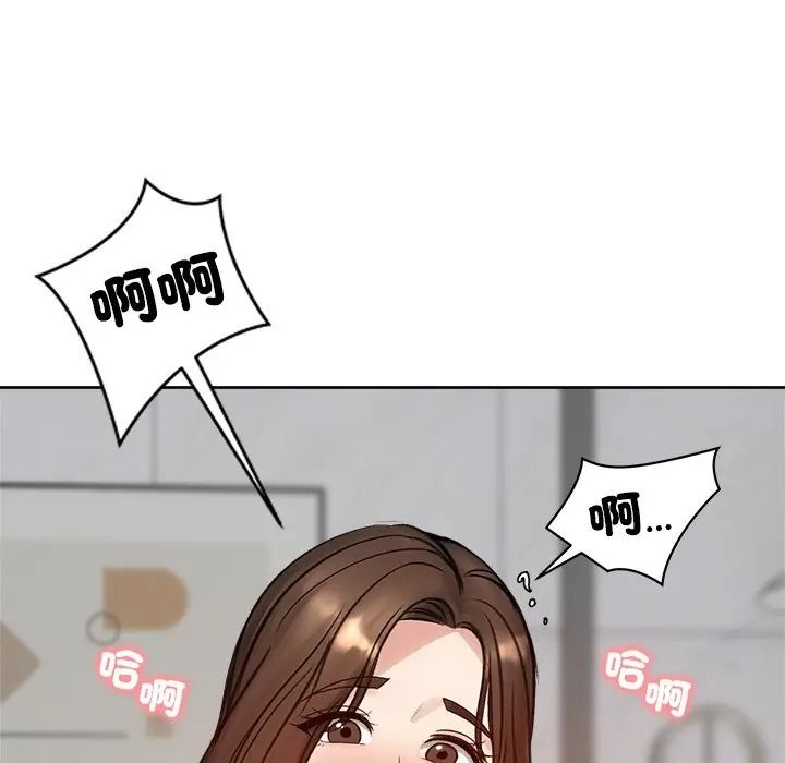 老婆捲款潜逃后第72話