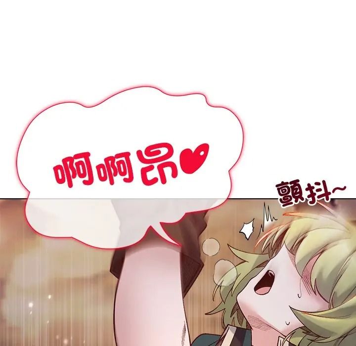 小姐由我来守护第34話