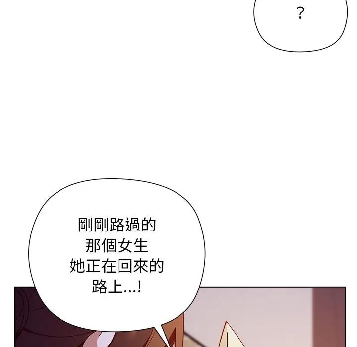 小姐由我来守护第34話