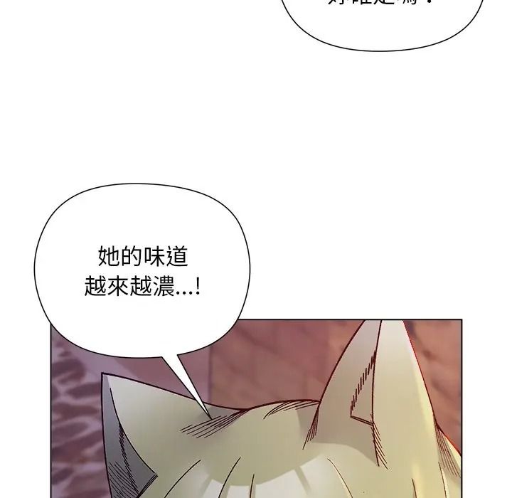 小姐由我来守护第34話