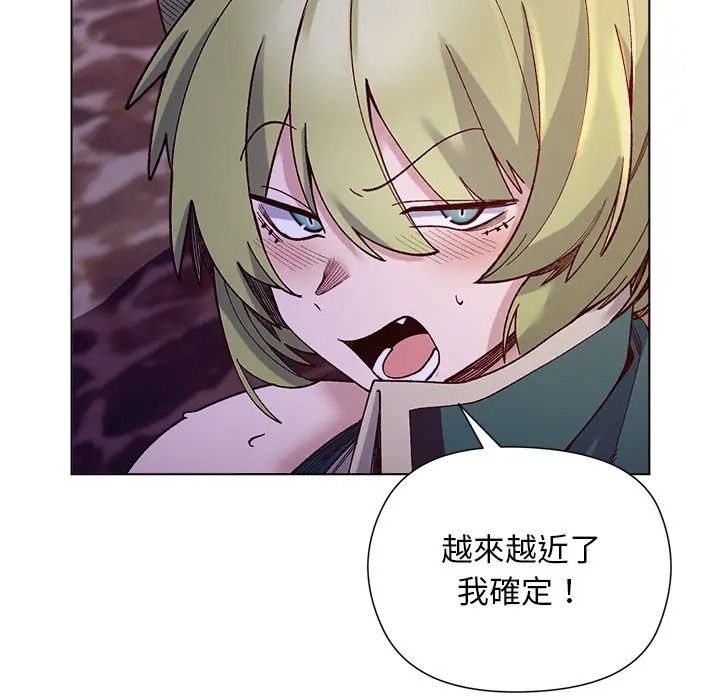 小姐由我来守护第34話
