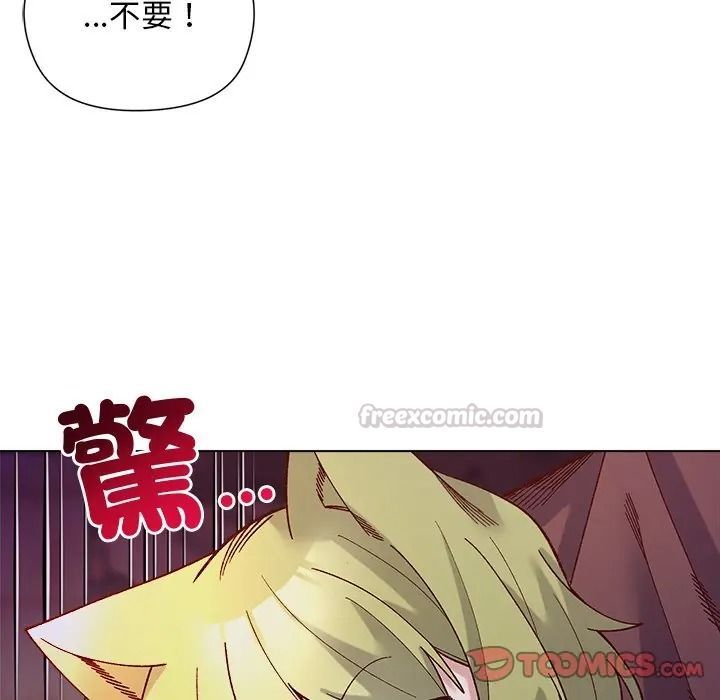 小姐由我来守护第34話