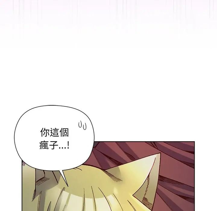 小姐由我来守护第34話