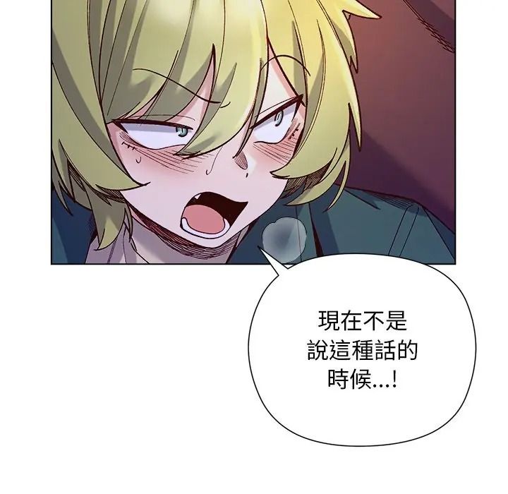 小姐由我来守护第34話