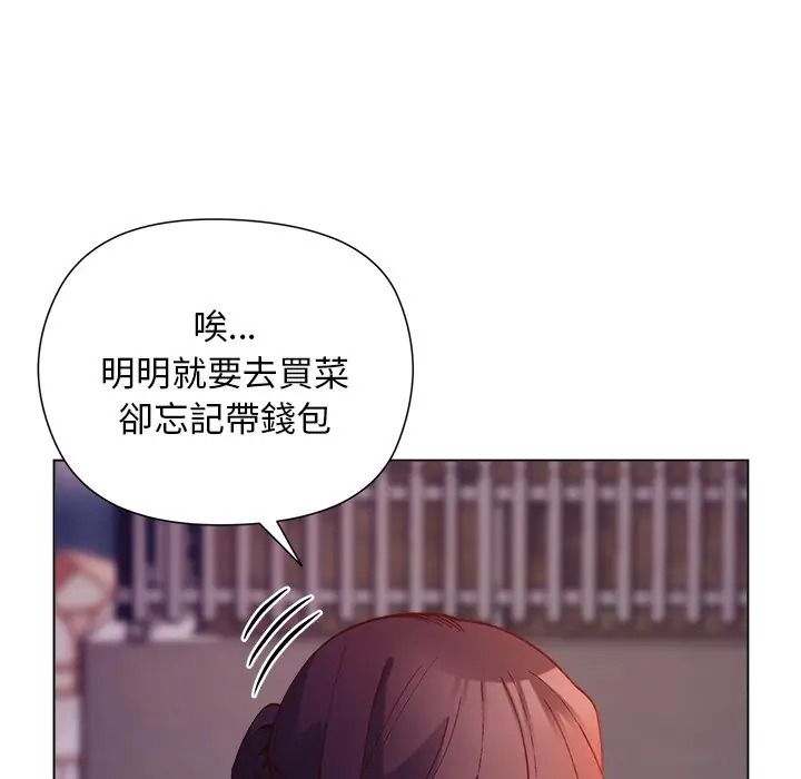 小姐由我来守护第34話