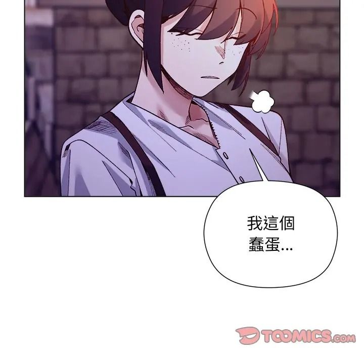 小姐由我来守护第34話