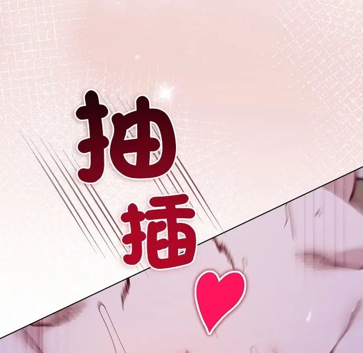 小姐由我来守护第34話