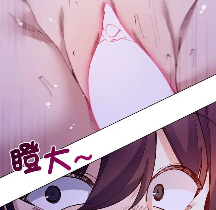 小姐由我来守护第34話