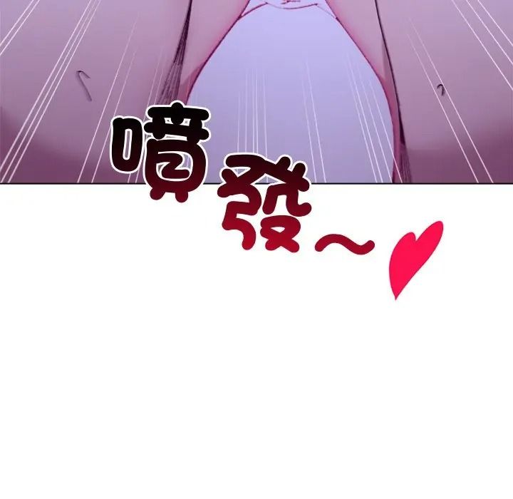 小姐由我来守护第34話