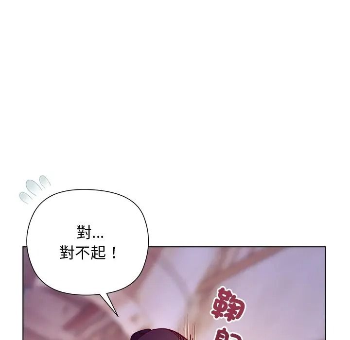 小姐由我来守护第34話