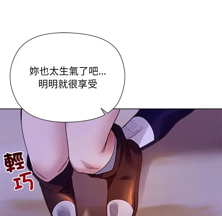 小姐由我来守护第34話