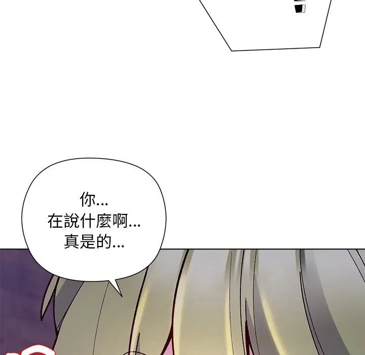 小姐由我来守护第34話