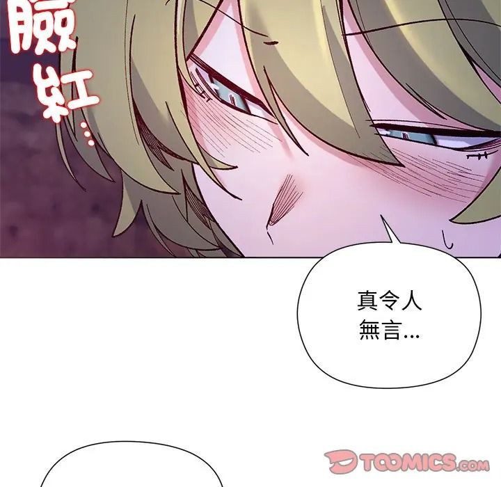 小姐由我来守护第34話