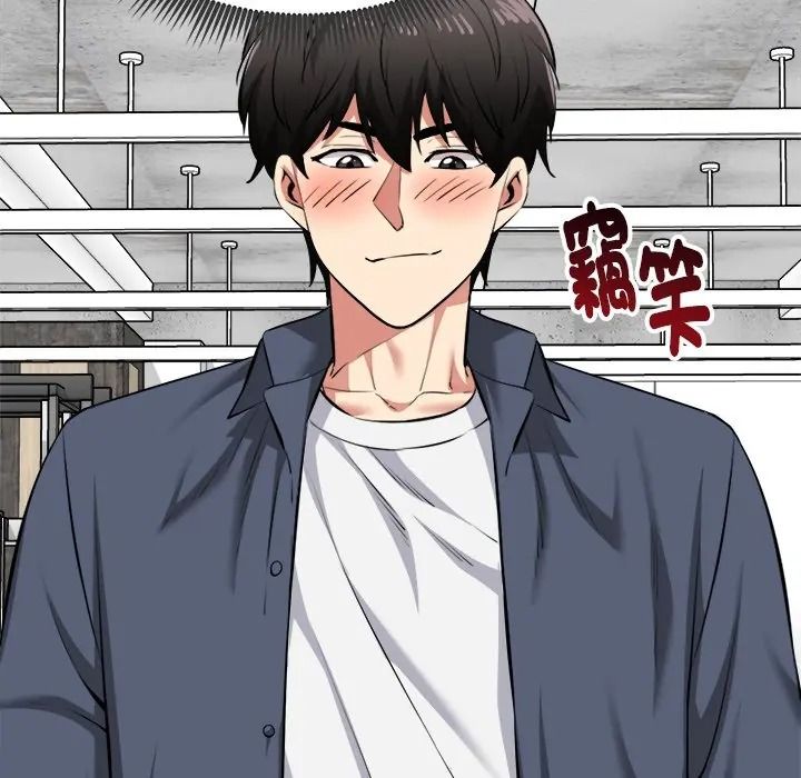 启动復仇系统第35話