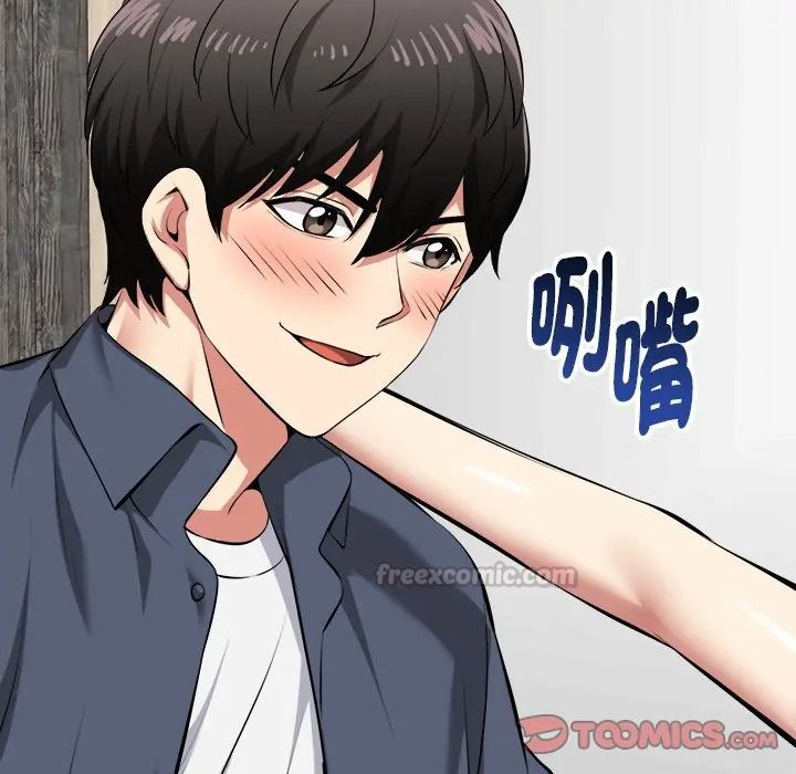 启动復仇系统第35話