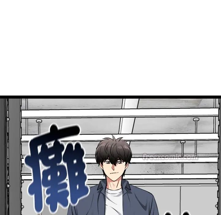 启动復仇系统第35話