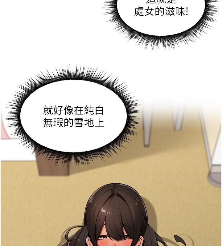 里长孙子开麦啦第51話-下個就輪到你姐