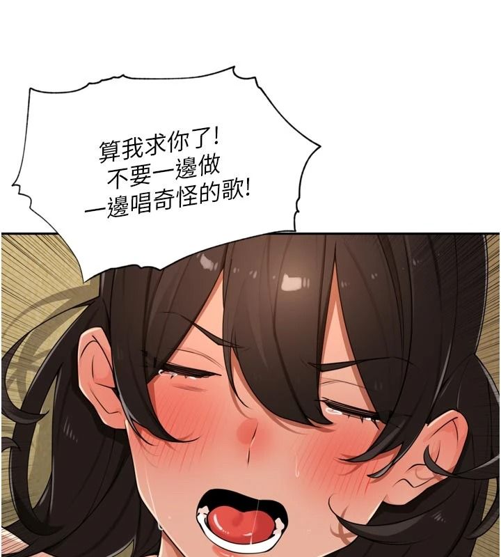里长孙子开麦啦第51話-下個就輪到你姐