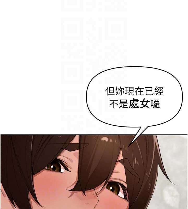 里长孙子开麦啦第51話-下個就輪到你姐