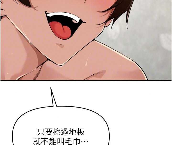 里长孙子开麦啦第51話-下個就輪到你姐