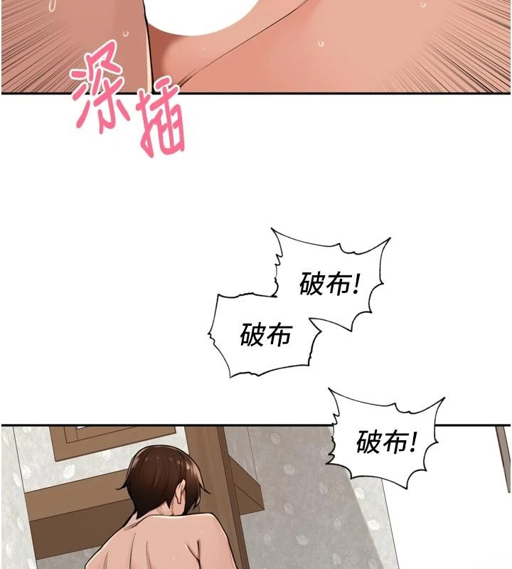 里长孙子开麦啦第51話-下個就輪到你姐