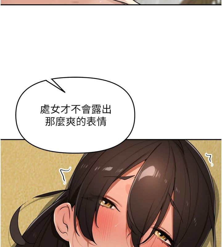 里长孙子开麦啦第51話-下個就輪到你姐