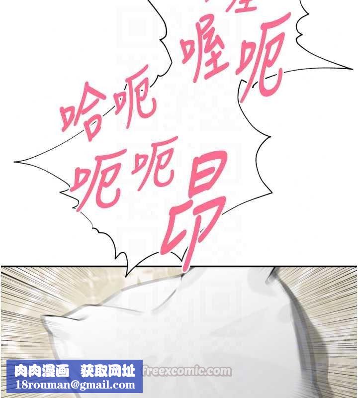里长孙子开麦啦第51話-下個就輪到你姐
