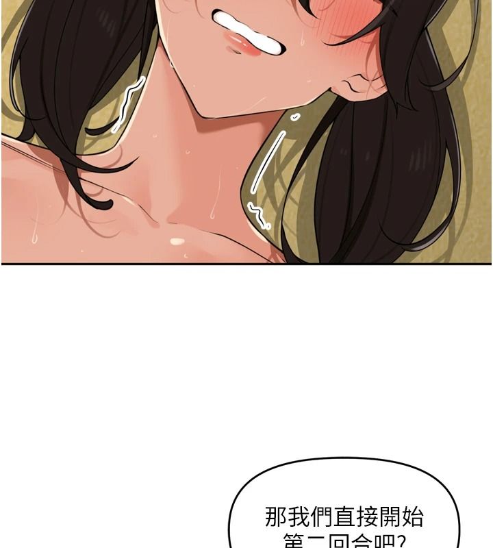里长孙子开麦啦第51話-下個就輪到你姐