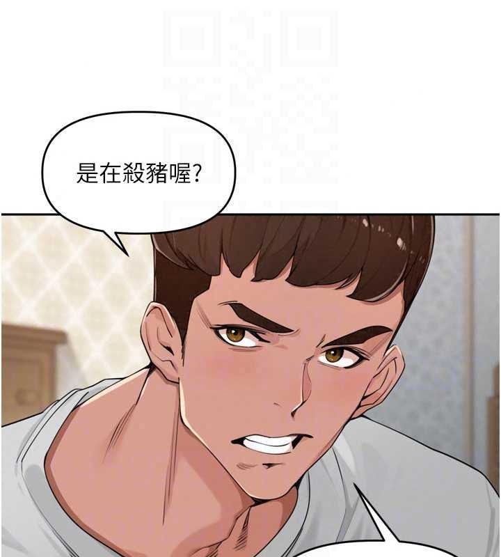 里长孙子开麦啦第51話-下個就輪到你姐