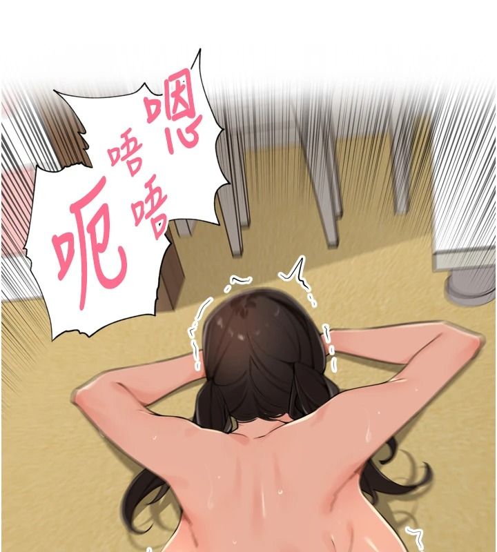 里长孙子开麦啦第51話-下個就輪到你姐