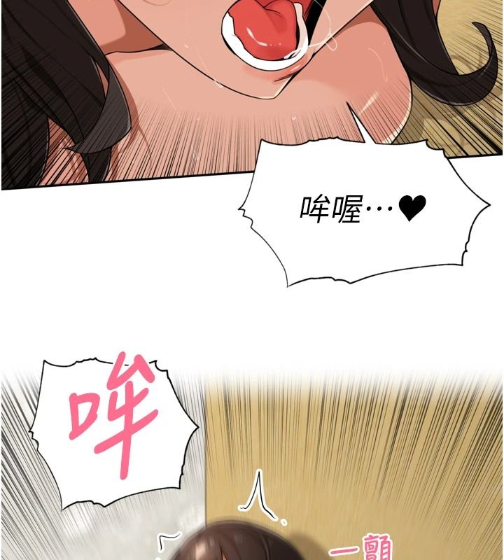里长孙子开麦啦第51話-下個就輪到你姐