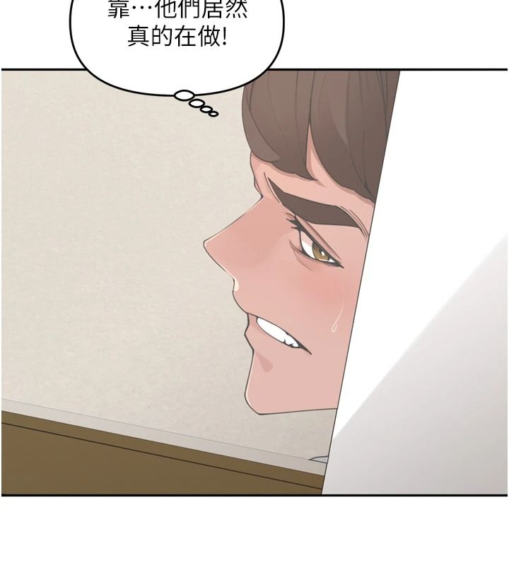 里长孙子开麦啦第51話-下個就輪到你姐
