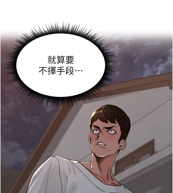 里长孙子开麦啦第51話-下個就輪到你姐
